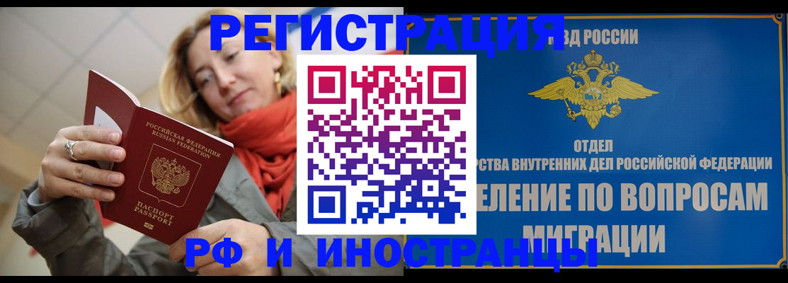 прописка для кредита в Нижнем Ломове